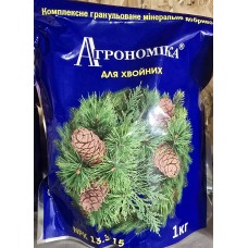 Агрономіка  для хвойних 1кг