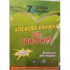 Від мишей  липучка