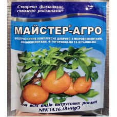 Добриво для всіх видів цитрусових рослин 25 г Добриво для всіх видів цитрусових рослин 25 г
