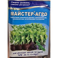 Для Розсади 10г Для Розсади 10г