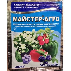 Добриво універсальне 25 г Добриво універсальне 25 г
