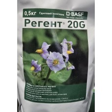 Регент 0,5 кг BASF