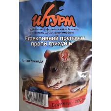 Шторм 200 гр  від гризунів
