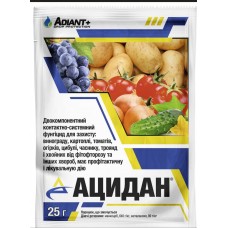 Ацидан 25 г