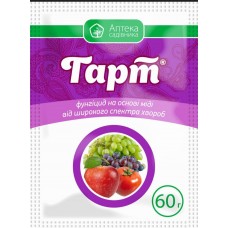Гарт  60 г