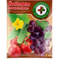 Йодофіт концентрат 2мл
