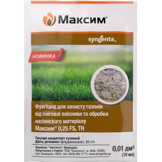 Максим  10мл