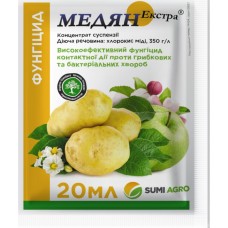 Медян екстра  20мл (хлорокис міді)