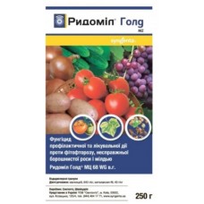 Ридоміл Голд  250гр