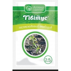 Тівітус 2.5гг