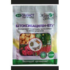 Бітоксібацилін  35 мл