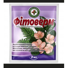 Фітоверм 1,5 мл