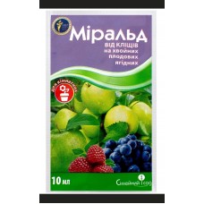 Міральд  10 мл