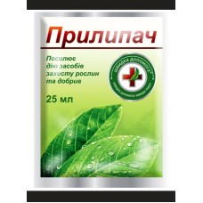 Прилипач - 25 мл