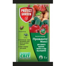 Прованто максі (Конфідор) 1г