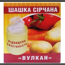 Сірчана шашка для погребів та приміщень  100гр