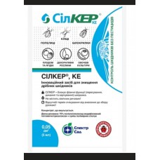 Сілкер 5мл   від білокрилки