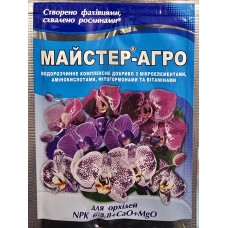 Добриво для орхідей 25 г Добриво для орхідей 25 г