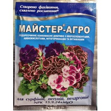 Добриво для сурфінії, петуній і калібрахоа 25 г Добриво для сурфінії, петуній і калібрахоа 25 г