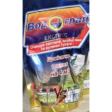 Водограй  Експрес на 4 м.куб.   Біопрепарат для вигрібних ям септиків та вуличних туалетів
