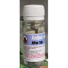 Алфос від крота 10 таб (фумігант)