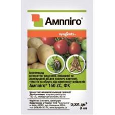 Ампліго  4 мл