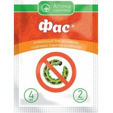ФАС  4 мл