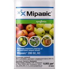 Міравіс  3 мл