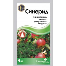 Сінерид 4мл    аналог Каліпсо