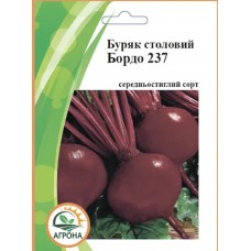 Буряк Бордо 20г