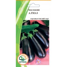 Баклажан Алмаз 0,5г