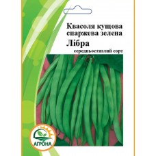 Квасоля спаржева Лібра  20г