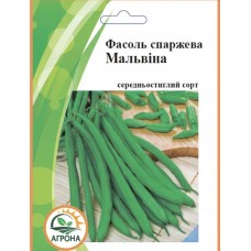 Квасоля спаржева Мальвіна 20г