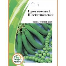 Горох овочевий Шеститижневий 20 гр.
