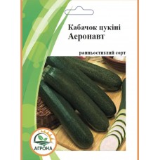 Кабачок Аеронафт 10гр Кабачок Аеронафт 10гр