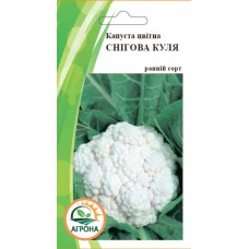 Капуста цвітна Сноубол 0,5г