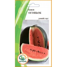 Кавун Вогник 2г