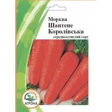 Морква Шантане   20гр