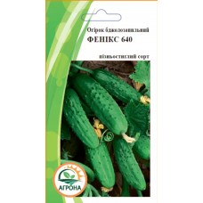 Огірок Фенікс 1г