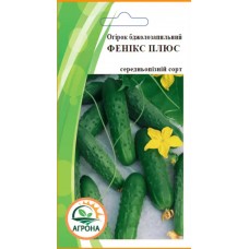 Огірок Фенікс плюс  0,5г