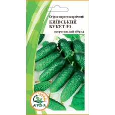 Огірок Київський букет F  10н