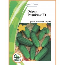 Огірок Роднічок F1 4г