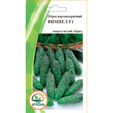 Огірок Вимпел F1  10н
