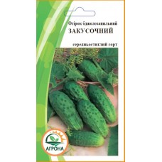 Огірок Зкусочний    1г
