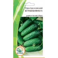 Огірок Журавльонок F1 0,5г