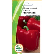 Перець Кубік Червоний  0,3г