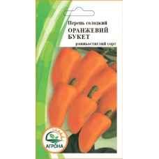 Перець Помаранчевий букет  0,3г