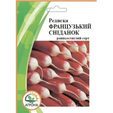 Редиска Французький Сніданок  20г