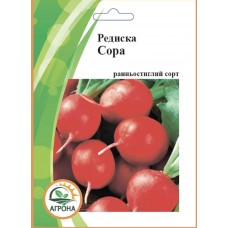 Редиска Сора 20г