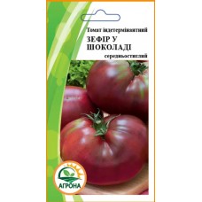 Томат Зефір у шоколаді 0,1г